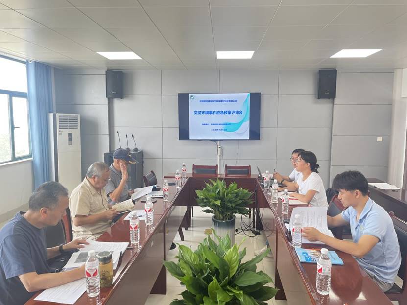 建材公司组织召开突发环境事件应急预案专家评审会 建材公司组织召开突发环境事件应急预案专家评审会